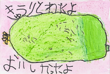 作品の画像