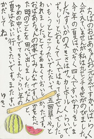 作品の画像