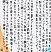 銅賞　岡崎　美花