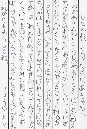 作品の画像