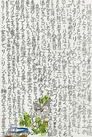 作品の画像