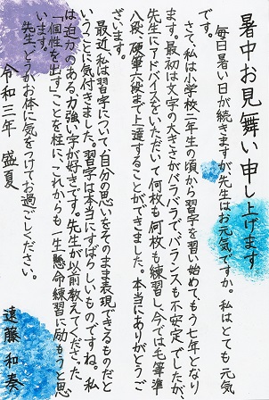 作品の画像