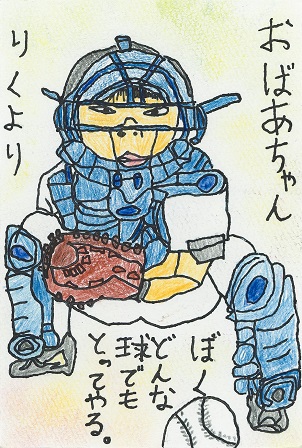 作品の画像