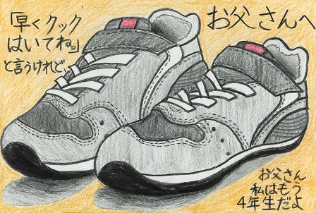 作品の画像