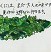 銀賞　齊藤　三平