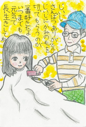 作品の画像