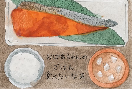 作品の画像