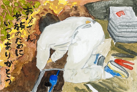 作品の画像