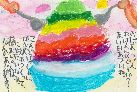 作品の画像