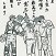 銀賞　米谷　櫂