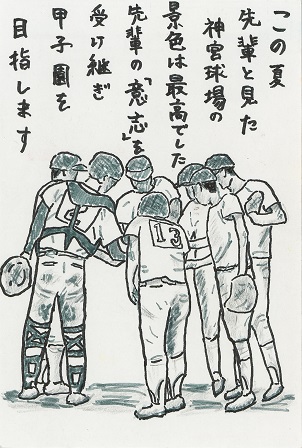 作品の画像