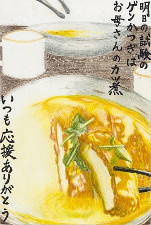 作品の画像