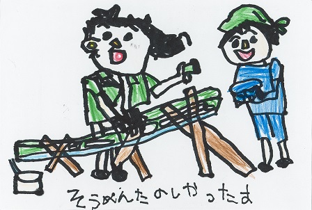 作品の画像