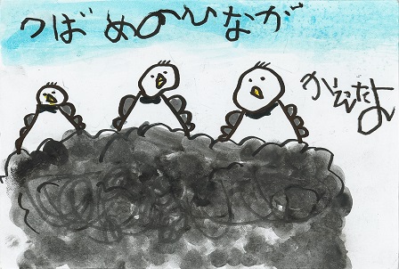 作品の画像