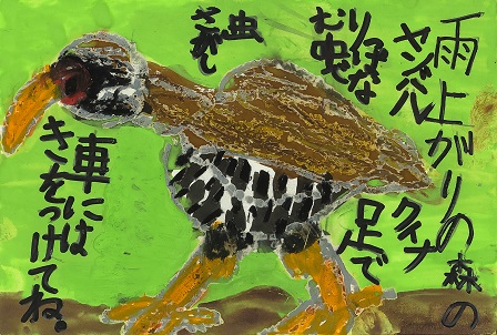 作品の画像