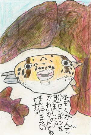 作品の画像