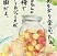 金賞　小野　華