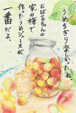作品の画像