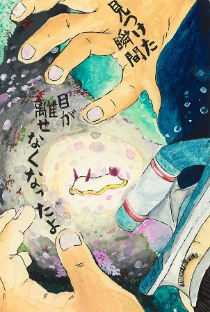 作品の画像