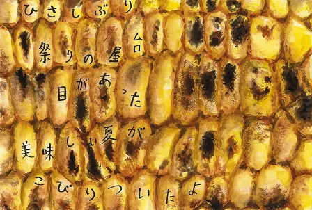 作品の画像