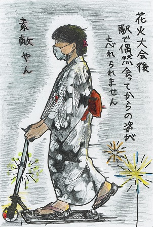 作品の画像