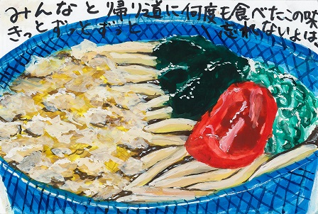 作品の画像