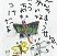 金賞　亀山　和沙