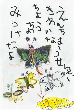 作品の画像