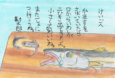 作品の画像