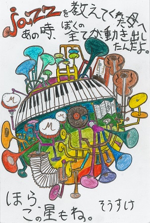 作品の画像