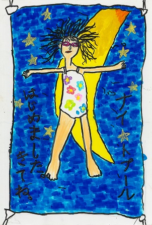 作品の画像