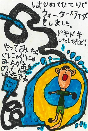 作品の画像