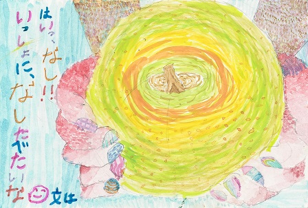 作品の画像