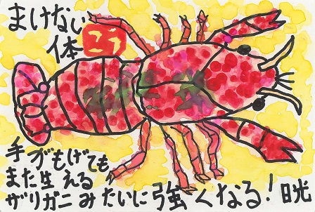 作品の画像