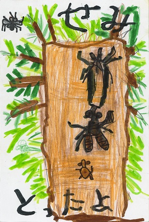 作品の画像
