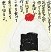 銅賞　内野　琴紀