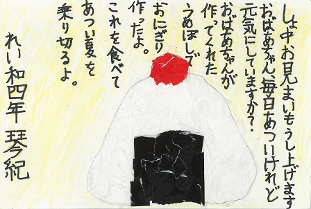 作品の画像