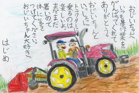 作品の画像