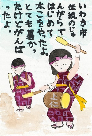 作品の画像