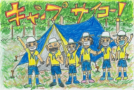 作品の画像