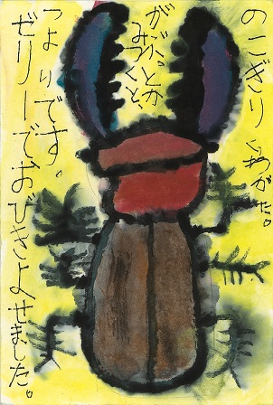 作品の画像