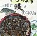 銅賞　小出　弥空