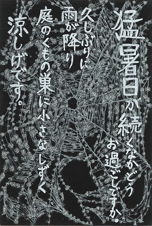 作品の画像