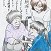銅賞　髙橋　琴音