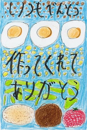 作品の画像