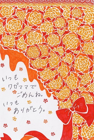 作品の画像