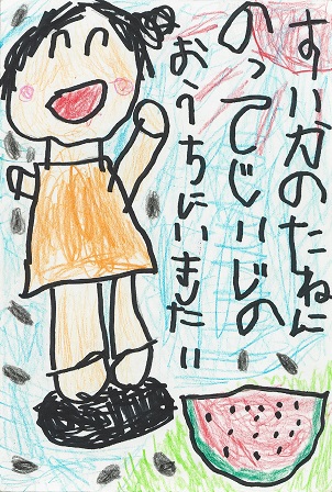 作品の画像