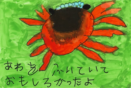 作品の画像