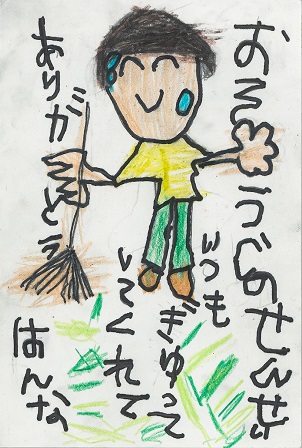 作品の画像