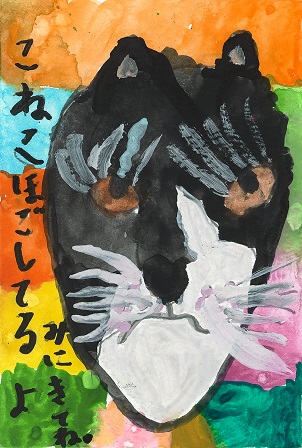 作品の画像